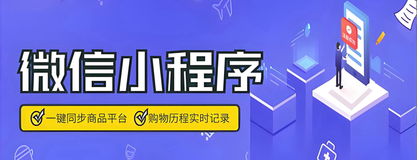 创米云-免费的文档下载，轻松简单的小程序开发